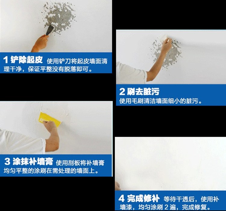 立邦正品批墙快涂宝嵌缝膏 强力抗裂 接缝子腻子 膏 20公