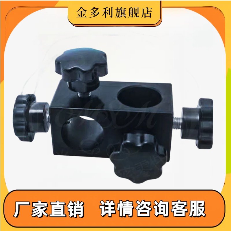 梅花把手顶丝光轴十字固定座铝条圆柱连接件轴夹支架铁通锁紧管夹