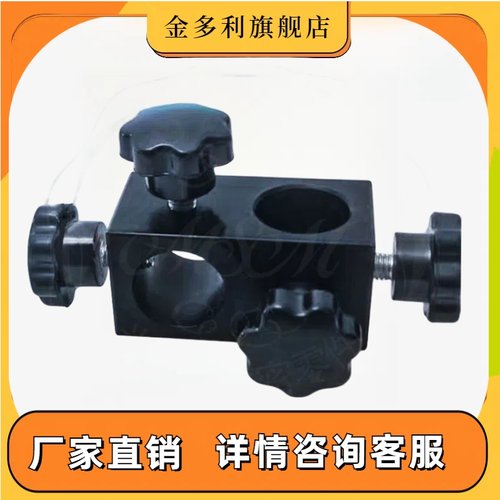 梅花把手顶丝光轴十字固定座铝条圆柱连接件轴夹支架铁通锁紧管夹