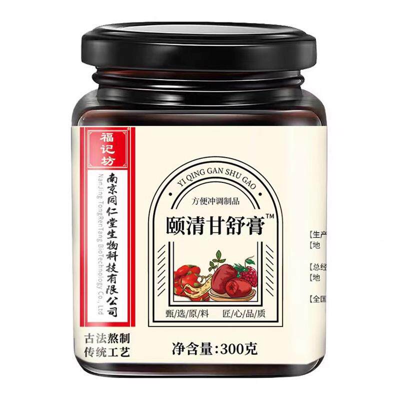 南京同仁堂颐清甘舒膏甘宝肝火旺盛熬夜玩手机加班喝酒应酬