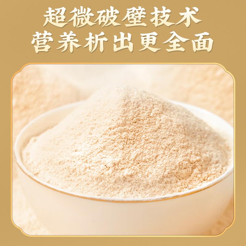 北京高钙黄瓜籽粉补钙壮骨舒筋无添加代餐粉官方店正品官网