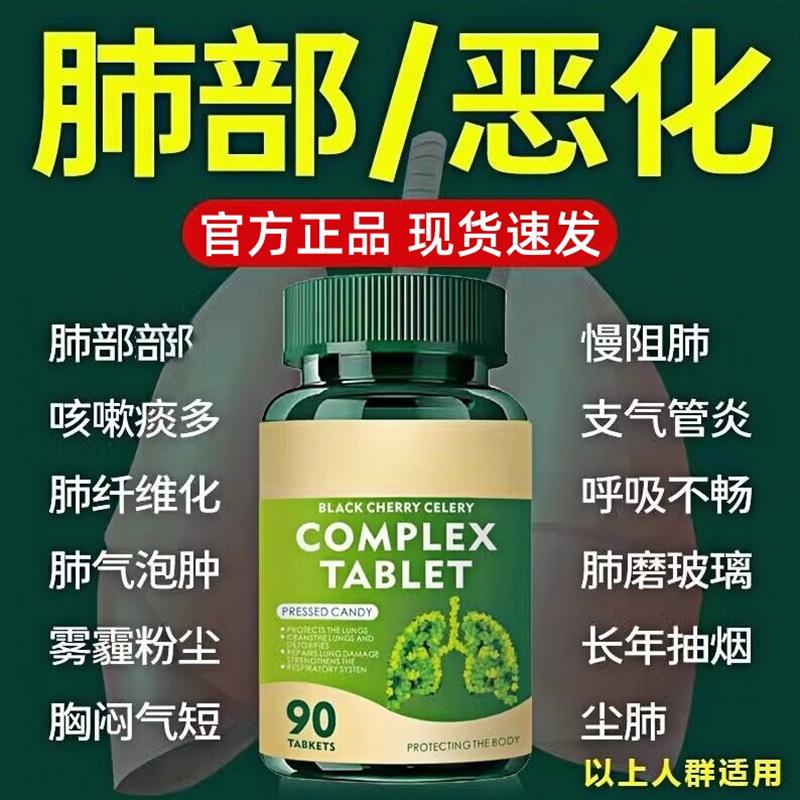 进口槲皮素结节美国懈皮解皮斛皮清肺洗肺润二氢榭皮素肺