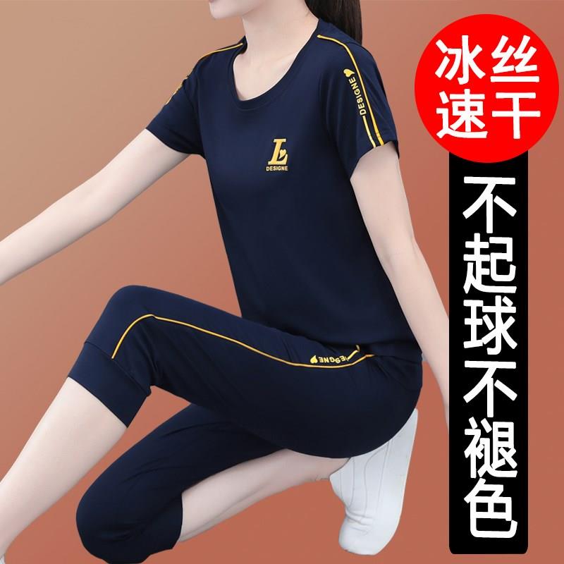 潮牌冰丝休闲运动服套装女夏装夏季新款中年女装两件套七分裤妈妈