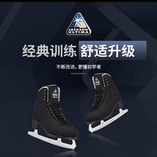 加拿大jackson男士花样冰刀鞋JS1592儿童花滑冰鞋 成人真冰溜冰鞋
