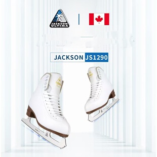加拿大JACKSON花滑花样冰刀鞋儿童女童滑冰鞋成人专业初学滑冰鞋