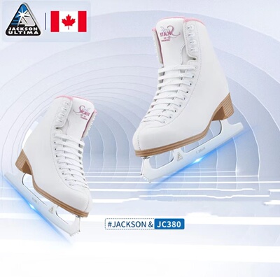 杰克逊花样花式女士冰刀鞋初学
