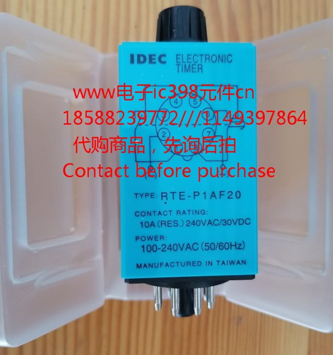 RTE-P1AF20 时间延迟和计时继电器 Timer 8-pin Plug-In DPDT 10A 电子元器件市场 开发板/学习板/评估板/工控板 原图主图