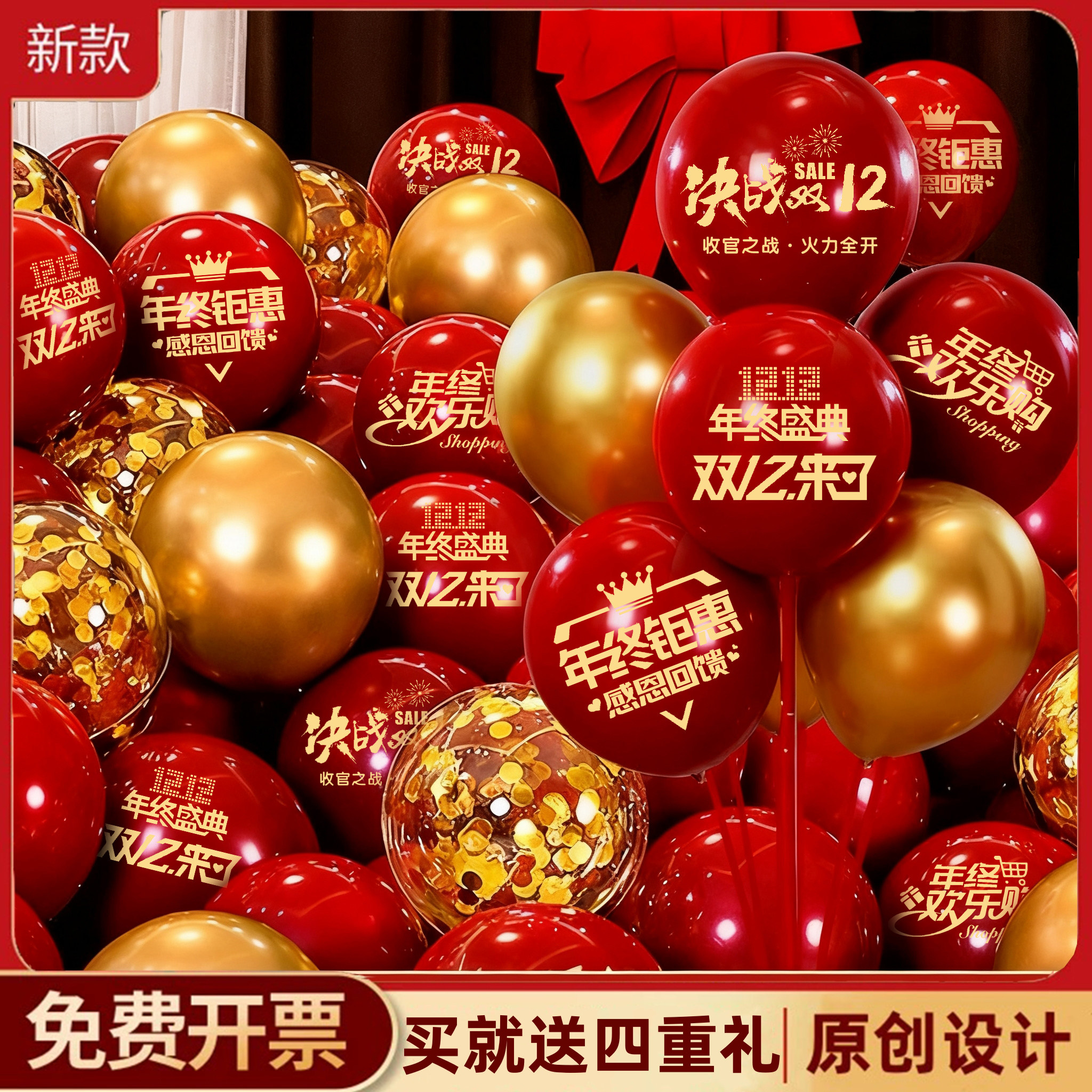 潮流精品，品质保证