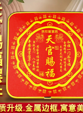 天官赐福摆件客厅玄关乔迁新居