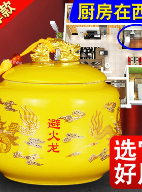 师傅推荐避火龙瓶子厨房西北角