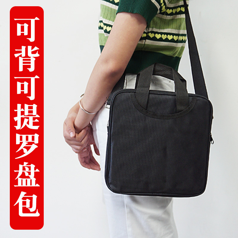 罗盘专用包加厚防水便携收纳袋