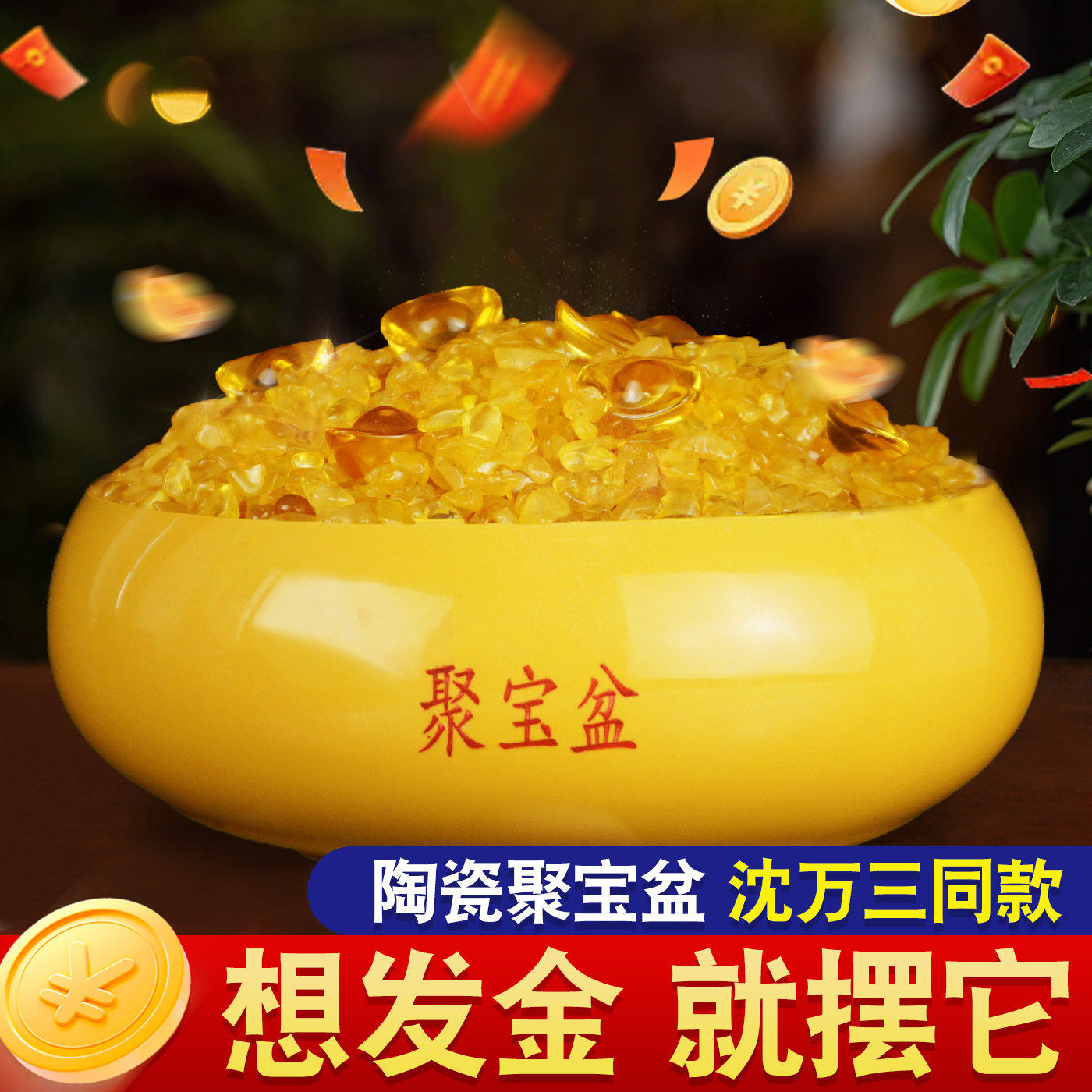 陶瓷聚宝盆招财聚财家用客厅玄关办公室乔迁开业礼品存钱罐摆件