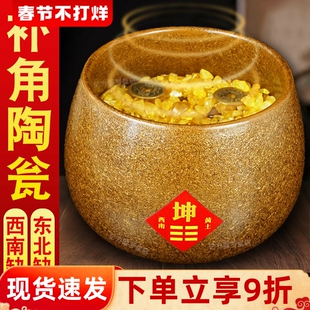 升级补角土陶瓮房屋西南东北缺角补角坤卦艮卦补角牌土陶罐摆件