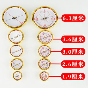罗盘天池大小配件3.6专业高精度强磁原装集福堂崇道堂通用指南针