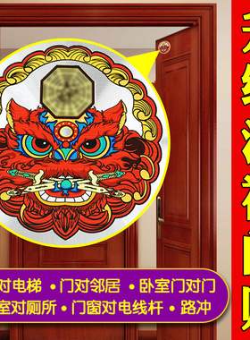 海神门福贴门对门挂件金属自粘贴