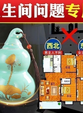 卫生间净秽荷花葫芦瓶厕所在西北