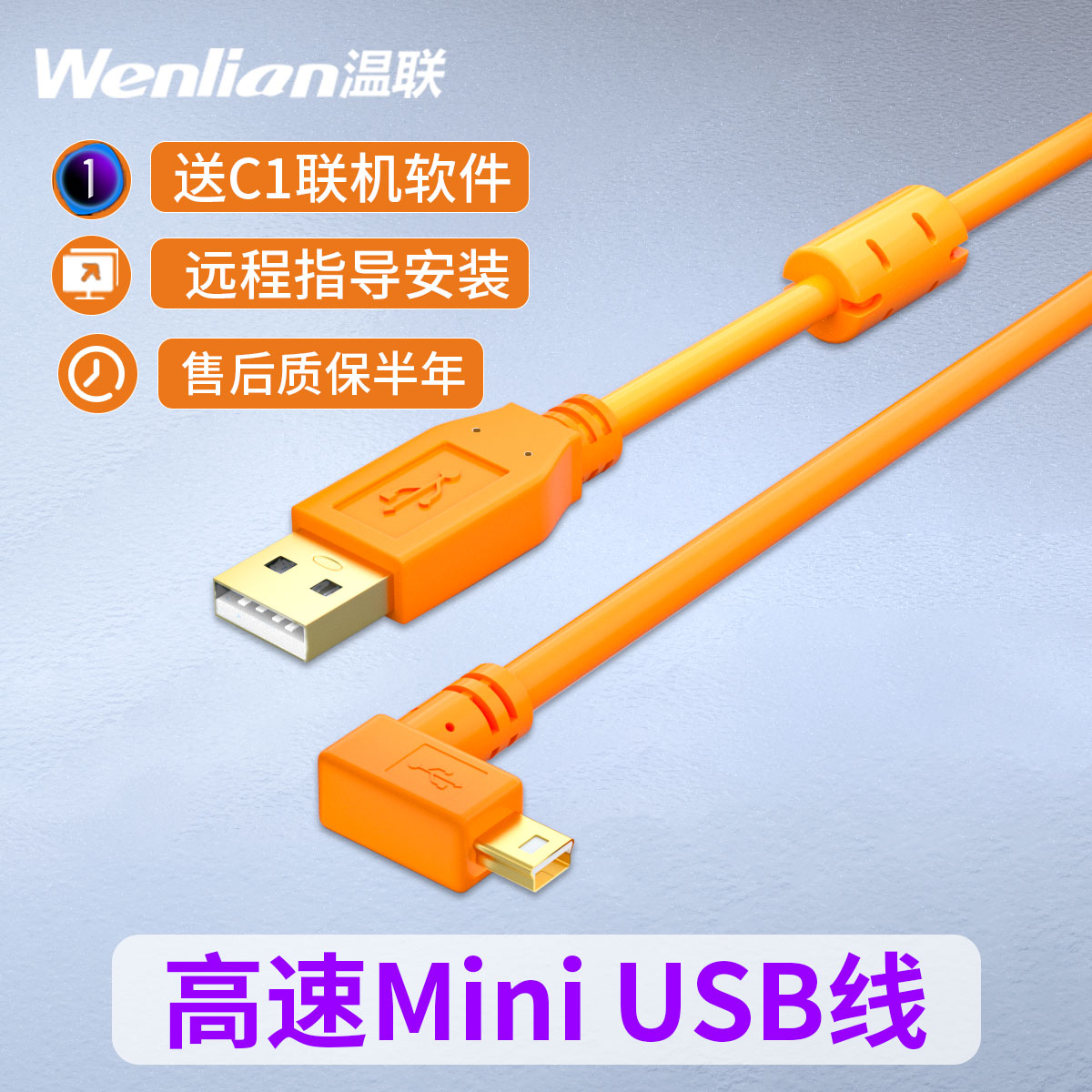 5D2联机线MAC AIR电脑连接佳能6d2 5d3 6d 7d 80d 700D单反相机尼康d7000/d4/D610/D90加长USB联机拍摄线15米 3C数码配件 数据线 原图主图