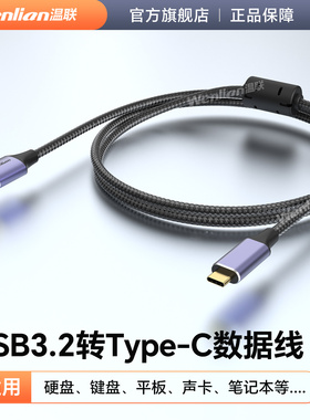 适用于迈从鼠标键盘充电线G3 G75 Pro A5 K99 G98无线机械电竞游戏专用扁圆typec电脑USB数据线ATK VXE V75X