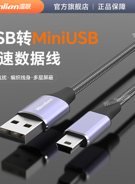 适用于canon佳能ccd数据线IXUS 95 105 275 240 A3000 A4000 110is数码相机数据线传输线导出导照片Mini USB