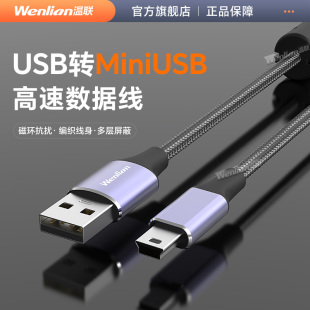 适用于canon佳能ccd数据线IXUS 95 105 275 240 A3000 A4000 110is数码相机数据线传输线导出导照片Mini USB