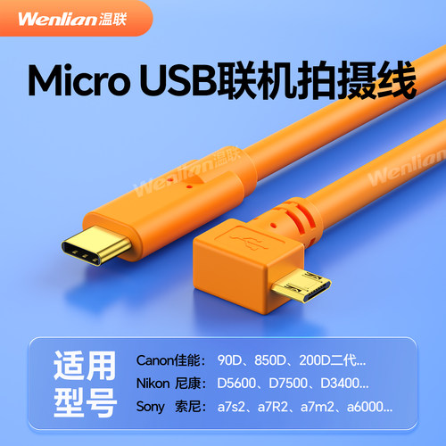 官方像素蛋糕ipad联机线