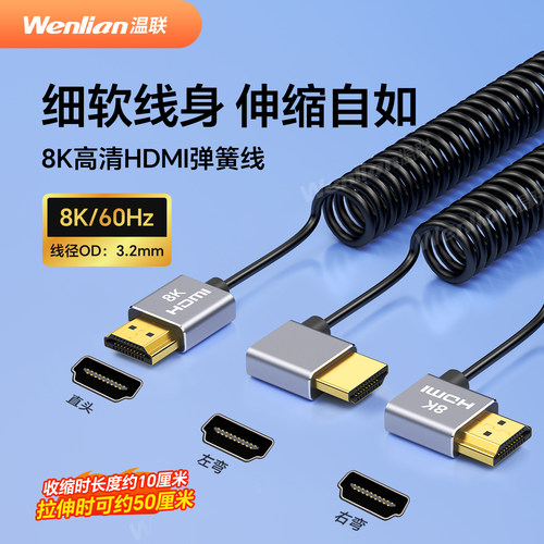 相机接监视器超细软HDMIOUT高清