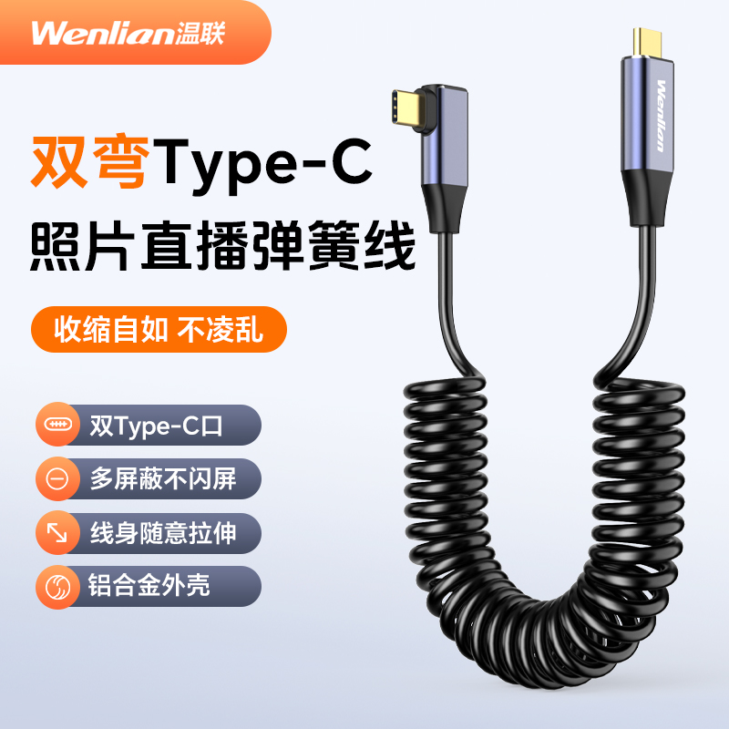 微单相机接ipad像素蛋糕联机拍摄