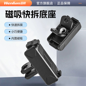 适用于大疆 Pro NANO 磁吸快拆转接件 Action 3运动相机Osmo360全景相机转接支架灵眸底座兔笼2爪磁吸