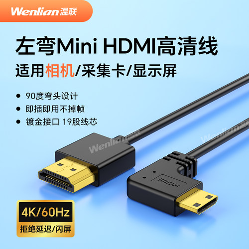 单反相机采集卡直播高清线