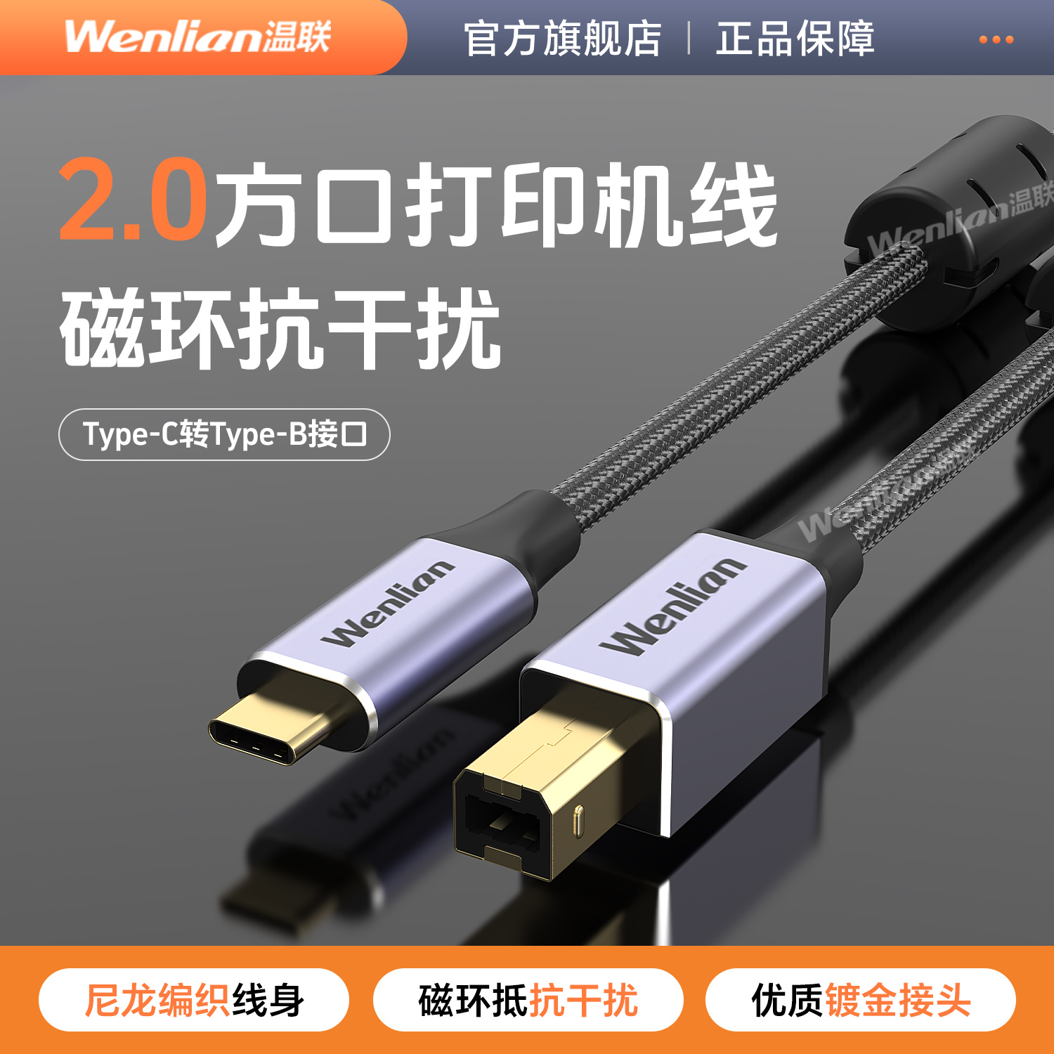 Type-c电子琴Midi数据线OTG内录