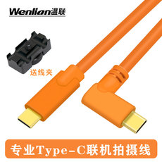 Кабель для передачи данных с фотокамеры