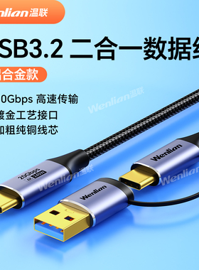 USB4全功能数据线typec双头雷电4/3pd100w240快充20Gbps视频线手机适用于苹果16macbook笔记本电脑连接线USB3