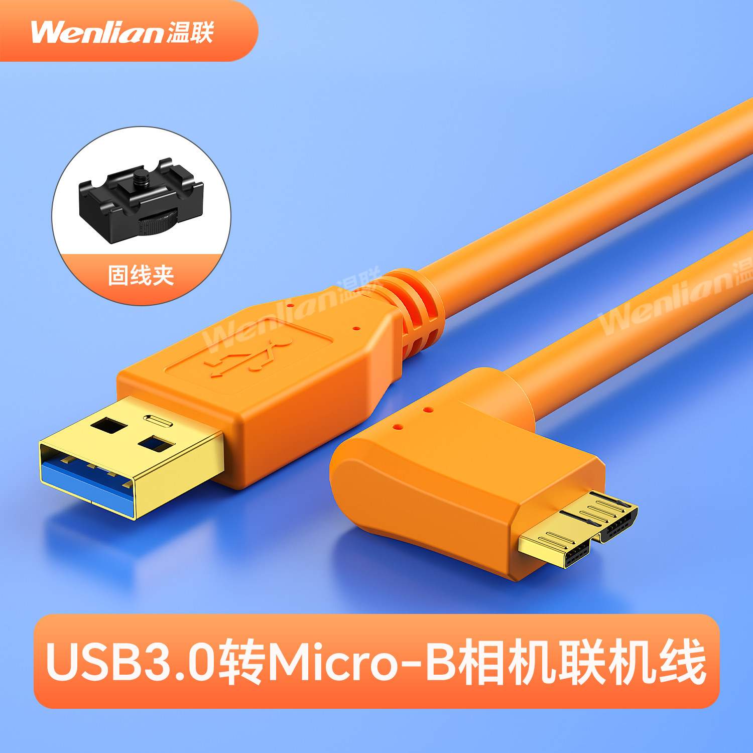 5D4相机高速联机拍摄线