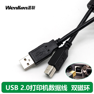 CP1L系列通讯线数据线 适用于昆仑通态信捷步科台达触摸屏欧姆龙数据线方口USB打印机线PLC编程下载电缆CP1E