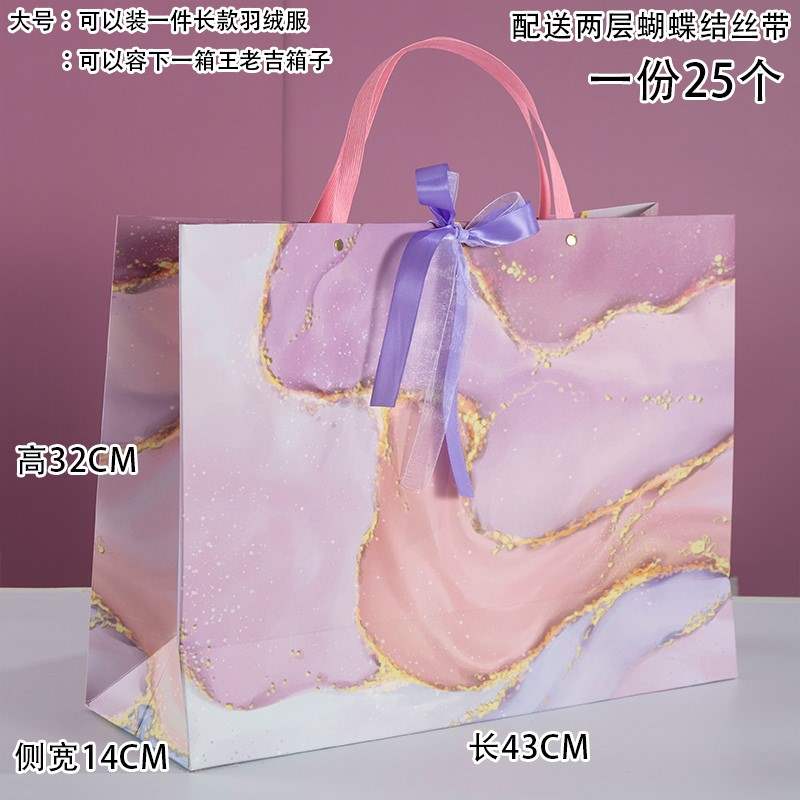 炫彩大理石纹手提袋伴手礼物袋ins风礼品袋服装店定制包装纸袋子