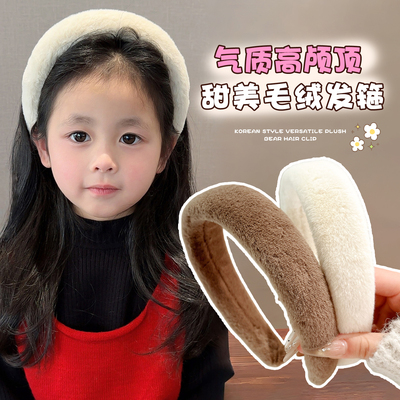 秋冬毛绒发箍儿童2025新款发捆不勒头发饰女童高颅顶头箍碎发发卡