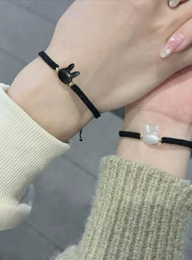 情侣手链幸运兔子手绳情侣一对闺蜜二人手工编织礼物轻奢配饰