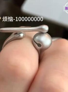 工作解压可按动功德木鱼戒指敲敲