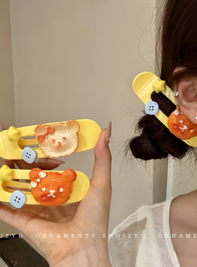 卡通可爱橘皮小熊纽扣大号鸭嘴夹创意趣味少女后脑勺发夹头饰发卡