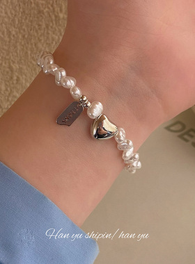 甜酷珍珠爱心手链吊牌手饰