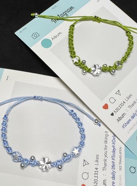 星星四叶草手链手工编织女