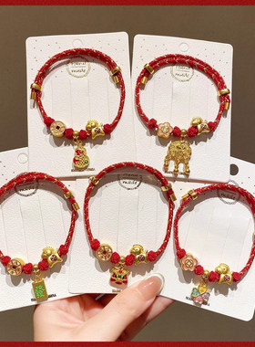 新年红色手绳女2026马年本命年儿童手链情侣送女朋友礼物手串手饰