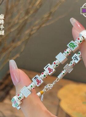 发财十三幺珐琅本命年古法麻将