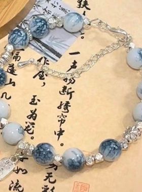 新中式手链女国潮百搭仙款