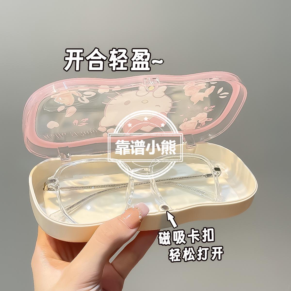 可爱眼镜盒学生式墨镜收纳盒子