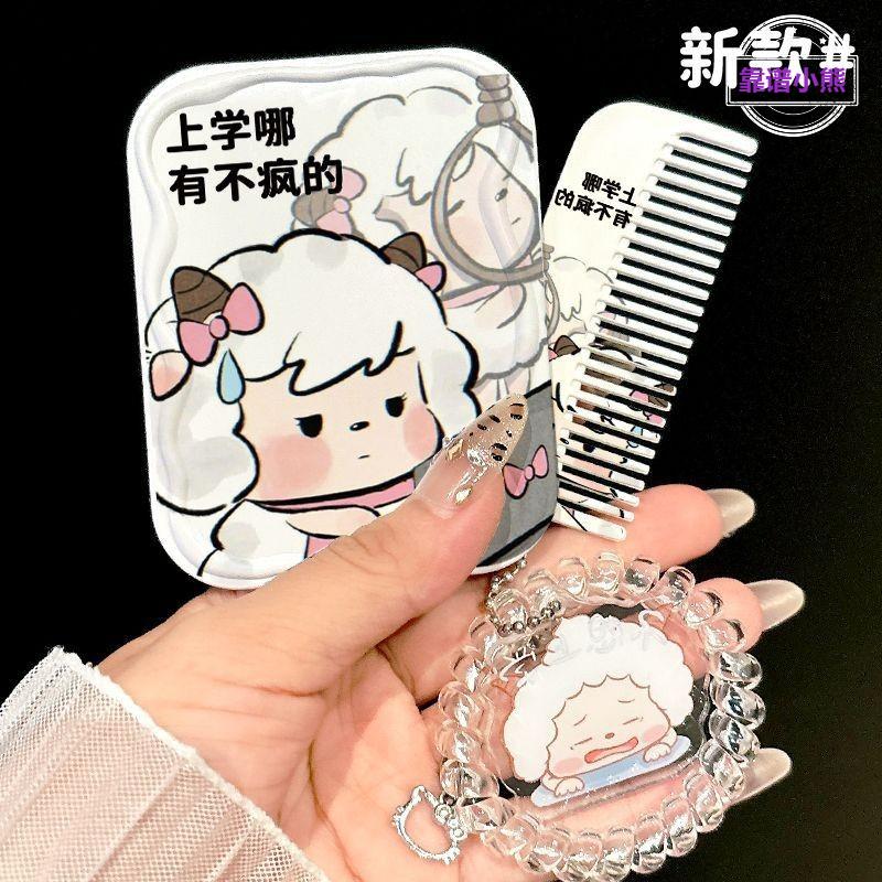 懒洋洋桌面化妆镜折叠可爱宿舍学生宿舍镜子随身便携式台式梳妆镜