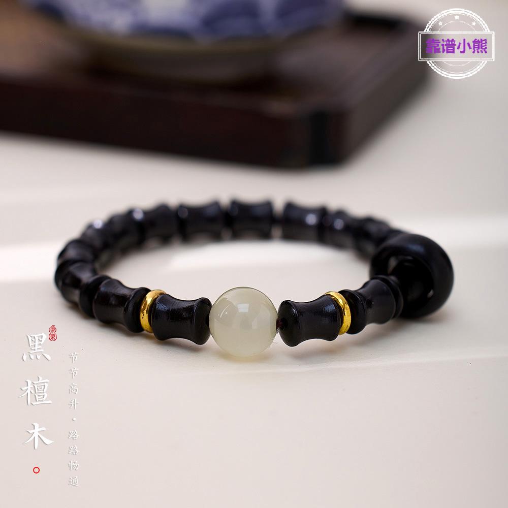 天然檀木竹节手串夜光珠檀香木