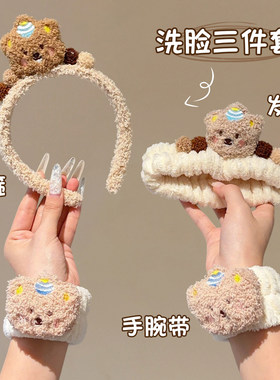 可爱卡通头发发箍女款敷面膜化妆洗脸专用束发带头箍发捆发卡头饰