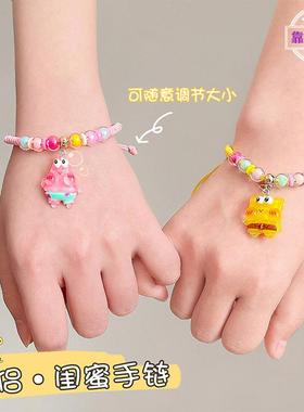 可爱卡通海绵宝宝手链女年新款
