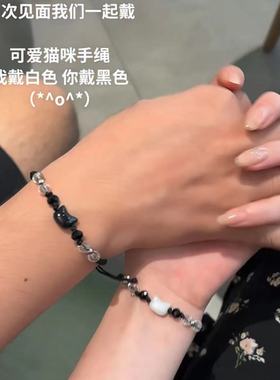 小红书爆款彩钻黑猫白猫手链精致小众编织情侣本命年手绳简约百搭